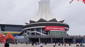 �������A(y��ng)���Gɫ�l(f��)չ���������г���ˎԭ�����޹�˾����2019�Ї�(gu��)��Ϲ��I(y��)չ�[��(hu��)