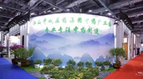 ���С���(chu��ng)�¡��l(f��)չ ���������г��t(y��)ˎ���F(tu��n)ʢ�b��չ2021�ϲ��󲩕�(hu��)��